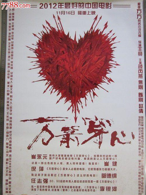 怎么买三一华盛顿大学文凭毕业证